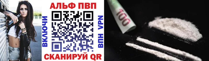 Бошки Шишки Шагонар