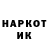 МЕТАДОН кристалл DimaMun