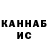 БУТИРАТ GHB ANATOLII TOKAIEV
