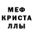 Amphetamine Розовый Kaisar Geimer