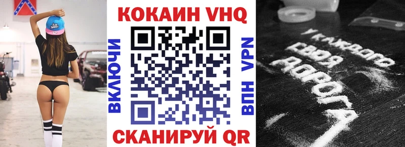 Кокаин Эквадор как найти закладки Шагонар