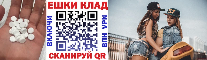 Ecstasy VHQ наркота Шагонар
