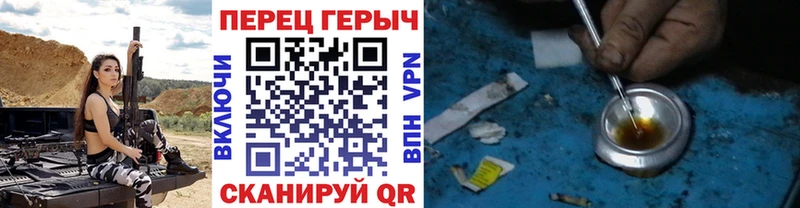 мега зеркало  как найти закладки  Шагонар  Героин гречка 