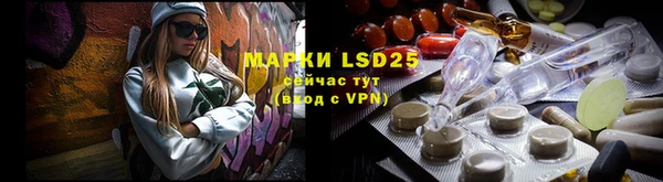 бутират Баксан