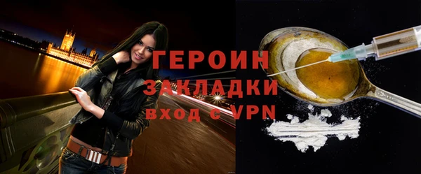 кокаин перу Белоозёрский
