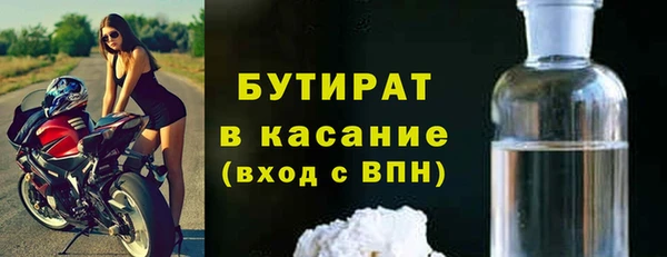 гашик Белокуриха