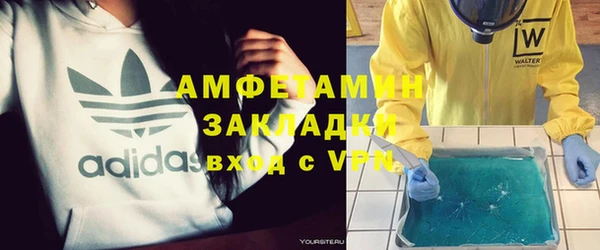 гашик Белокуриха