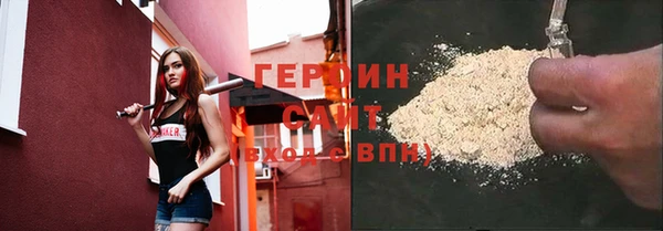 прущие грибы Беломорск