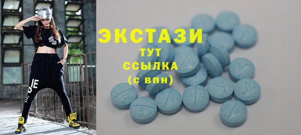 прущие грибы Балахна
