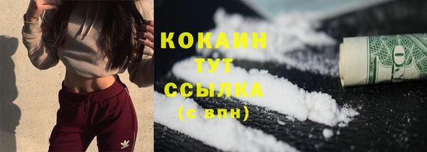 бутират Баксан