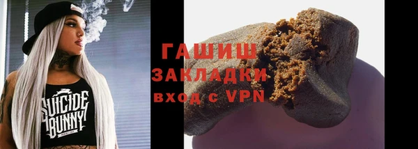 кокаин перу Белоозёрский
