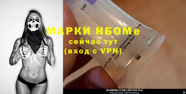 дживик Балабаново
