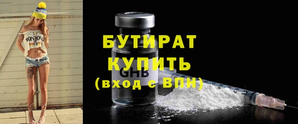 прущие грибы Балахна