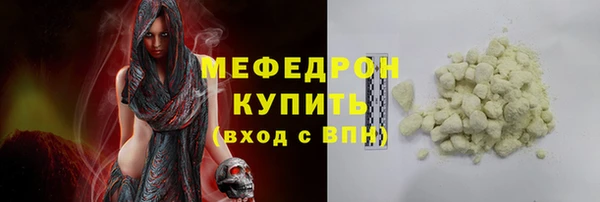 прущие грибы Беломорск