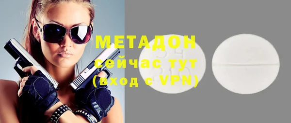 бутират Баксан