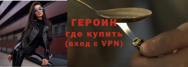 бутират Баксан