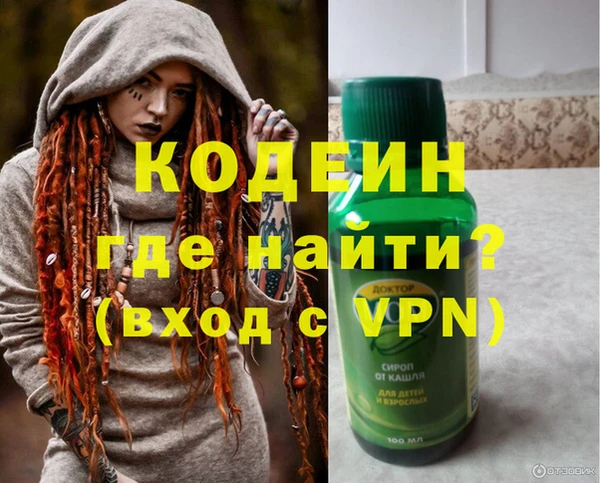 бутират Баксан