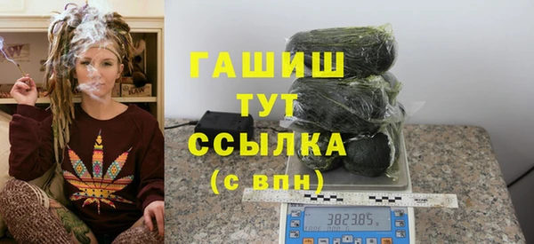 дживик Балабаново