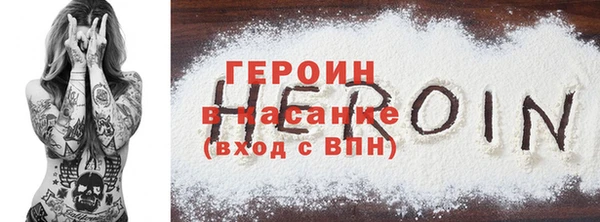 гашик Белокуриха