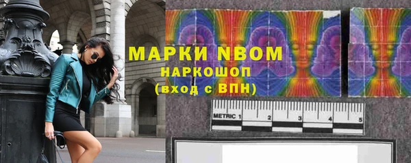 бутират Баксан