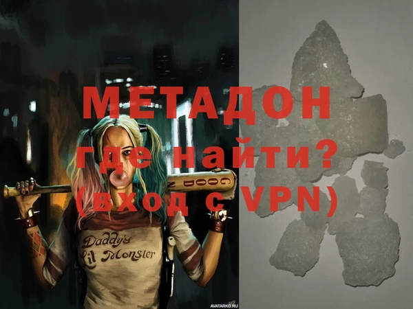 бутират Баксан