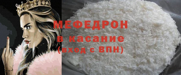 гашик Белокуриха
