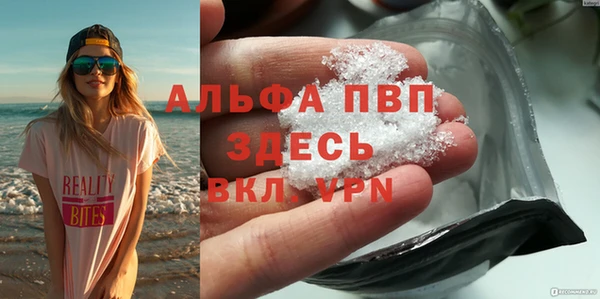 бутират Баксан
