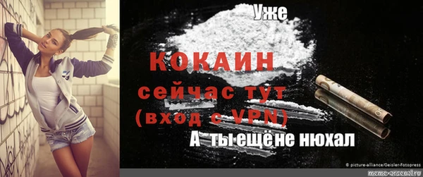 бутик Осташков