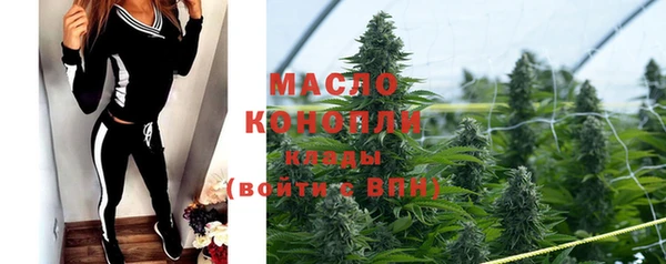 бутират Баксан