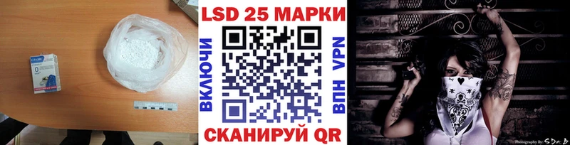Лсд 25 экстази кислота  закладки  Шагонар 