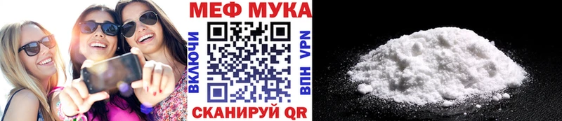 Мефедрон VHQ  Шагонар 
