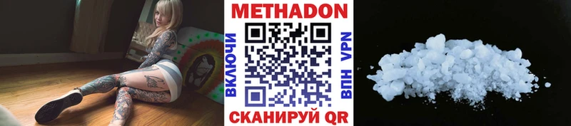 ОМГ ОМГ зеркало  Шагонар  МЕТАДОН VHQ 