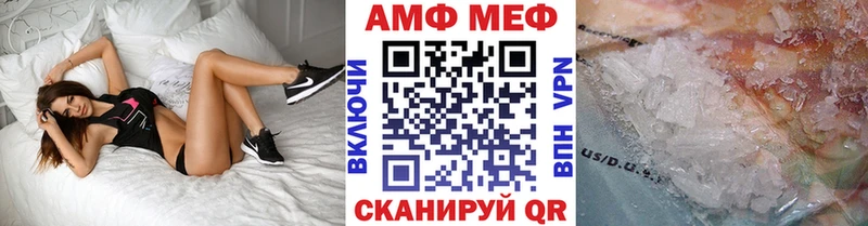 где продают наркотики  Шагонар  OMG как войти  Метамфетамин пудра 