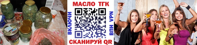Дистиллят ТГК вейп с тгк  Шагонар 